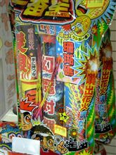幻魔大戦？？