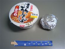 今日の昼飯