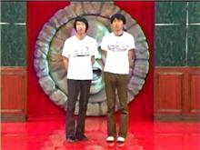 アンガールズ風に