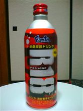 ﾌｧﾝﾀﾌﾞｰﾑはどこまでも！