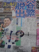 お約束? お約束?