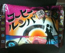 コーヒールンバ