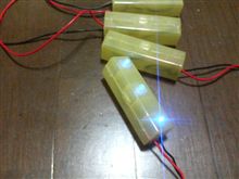 ＬＥＤ　作成さて　どこに・・・