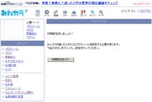おかしい挙動。