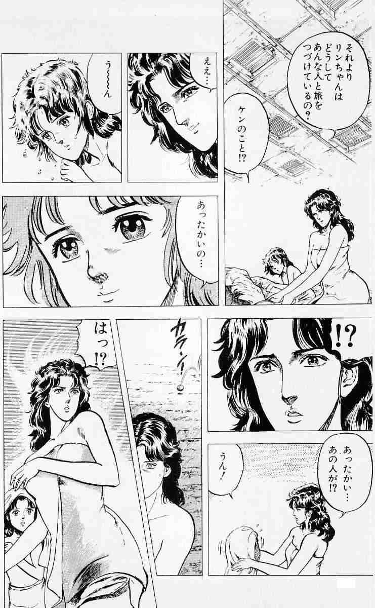 北斗の拳  マミア  ヌード 北斗の拳のあれこれクイズ202｜高排出インテのブログ｜目指すはトルクアップで快適仕様インテ - みんカラ