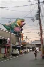 京都にはこんなのもあります 京都にはこんなのもあります