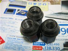 やはりぃ やはりぃ