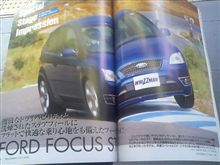 WHIZZMAN 10月号