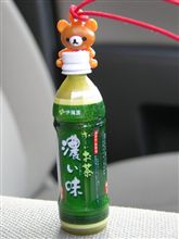 リラックマのオマケの中身