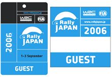 さあ、行くぞ！！　『WRC-Rally Japan』