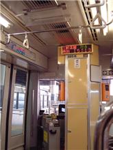 青山→自宅→汐留→晴海→自宅→下高井戸 青山→自宅→汐留→晴海→自宅→下高井戸