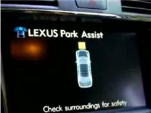LEXUSってオートパーキング機能があるんですか？