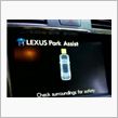 LEXUSってオートパーキン ...