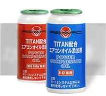 エアコン添加剤（粘弾性油膜＋チタン系）レポート１