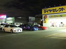 トリコロール(^_^)ﾉ