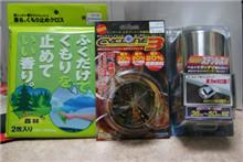 買っちゃった!!