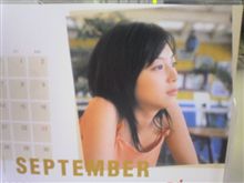 あ○ぶ･･･　　　もｏこり・・・
