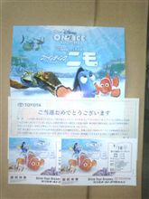 これって事故の副産物？（*^ε^*）