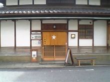 オムライス発祥のお店