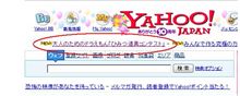 R-18指定･･･　ドラえもん!?
