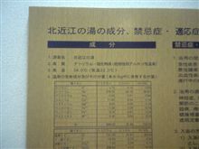 久々ブログでも・・・