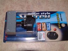 ロッカスイッチ購入