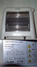 化学物質が発生します