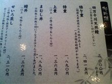 うなぎ