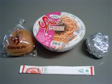 今日の昼飯