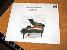 アンケートの景品は…
