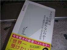 さおだけ屋はなぜ潰れないのか？