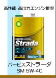 オイル交換完了！