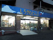 これはコンビニなのか？