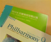 コンサート