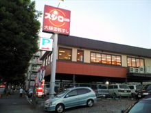 夕飯は…