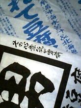 バンダイの戦略にハマる…その２