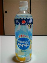 お風呂屋さんの・・・