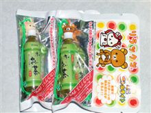 りら・・・２ｗ