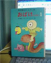 小さい頃 小さい頃