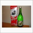 清酒「雪中梅」