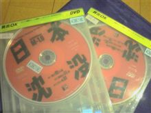 今夜と明日の夜は･･･　連チャン！