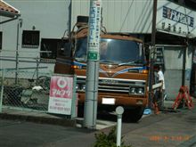 いすゞ　フォワード