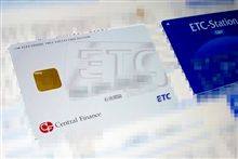 ETCカード