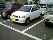 代車は…