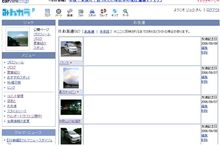 カウントダウン開始！