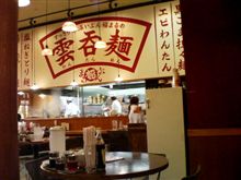 おひるはモレラ