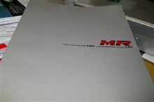 見た、乗らなかった、触らなかった！三菱編