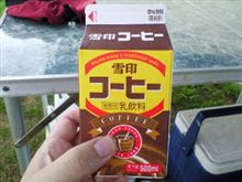 朝の一本