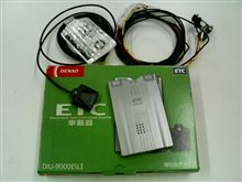 ETC購入