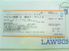 ローソン懸賞、当選